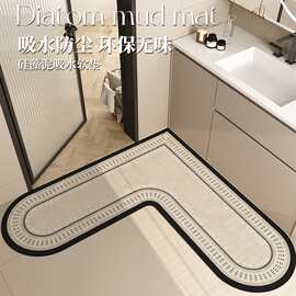 L型转角浴室地垫心形卫生间地毯吸水速干脚垫子厕所门口防滑门垫