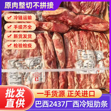 ����2437�S������ߗl�����ߗl���ߗl����ţ����ԭ���޹�ȥ��ţ��