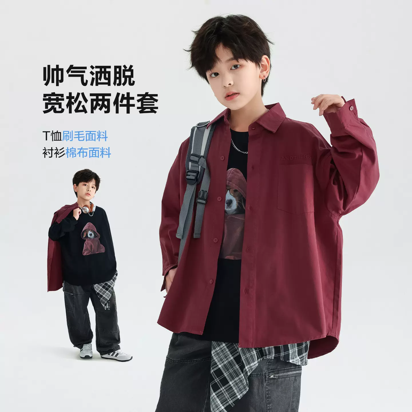 男童早秋装韩范痞帅休闲衬衫2025新款儿童上衣中大童春秋衬衣t恤
