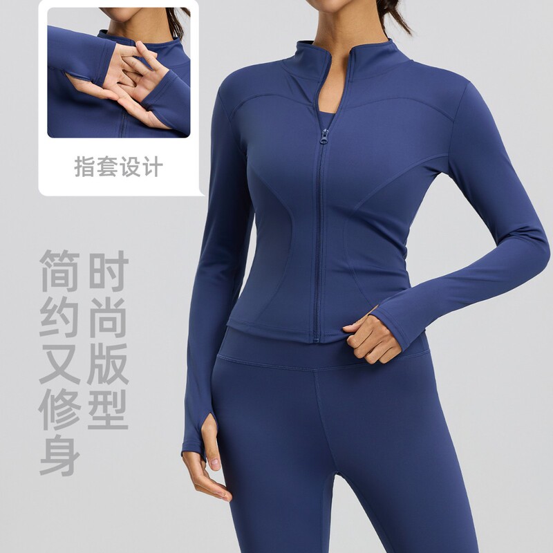 Solid Color Basic Yoga Jacket, Nude-Feel, Tight-Fitting, Breathable, Stand-Up Collar, Sports Fitness Top for Women