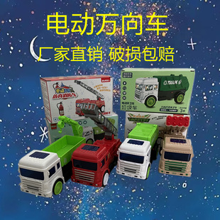 Electric toy car electric fire truck light music universal car children's car model stall toys wholesale