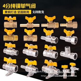 ȫ�~�Ӻ�4��ȼ���y�Tú����Ȼ�����y����z��ͨ�ξ��_�P�y��