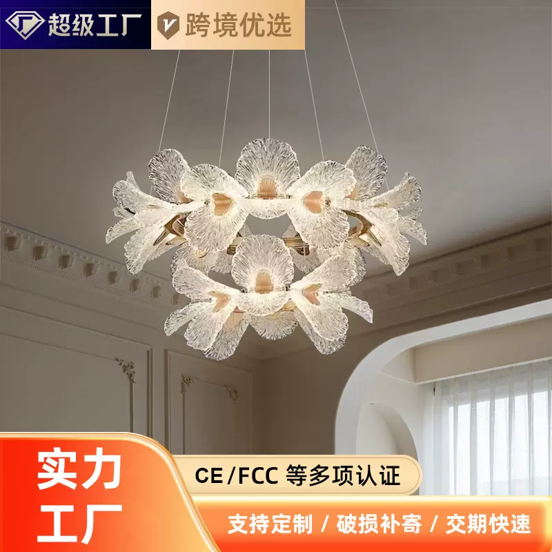 法式奶油风卧室高端轻奢花朵吊灯房间餐厅灯温馨浪漫新房客厅灯具