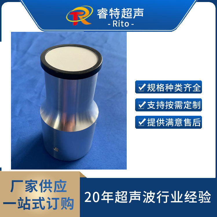 布料与塑料件超声波焊接模具20K铝合金焊接焊头加工