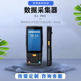 儿童读物;社科生活;手机保护套