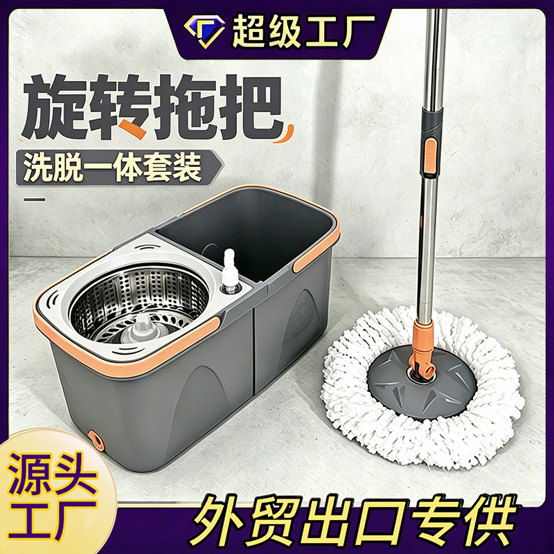 Rotary mop with separate bucket, hands-free, easy-to-clean mop for home use, complete set with mop and bucket