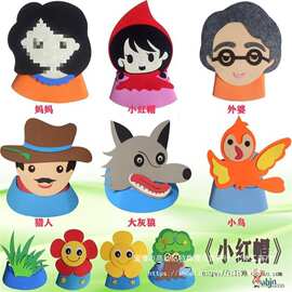 小红帽演出头饰大灰狼帽子妈妈头套儿童表演幼儿园装扮演亲子游戏