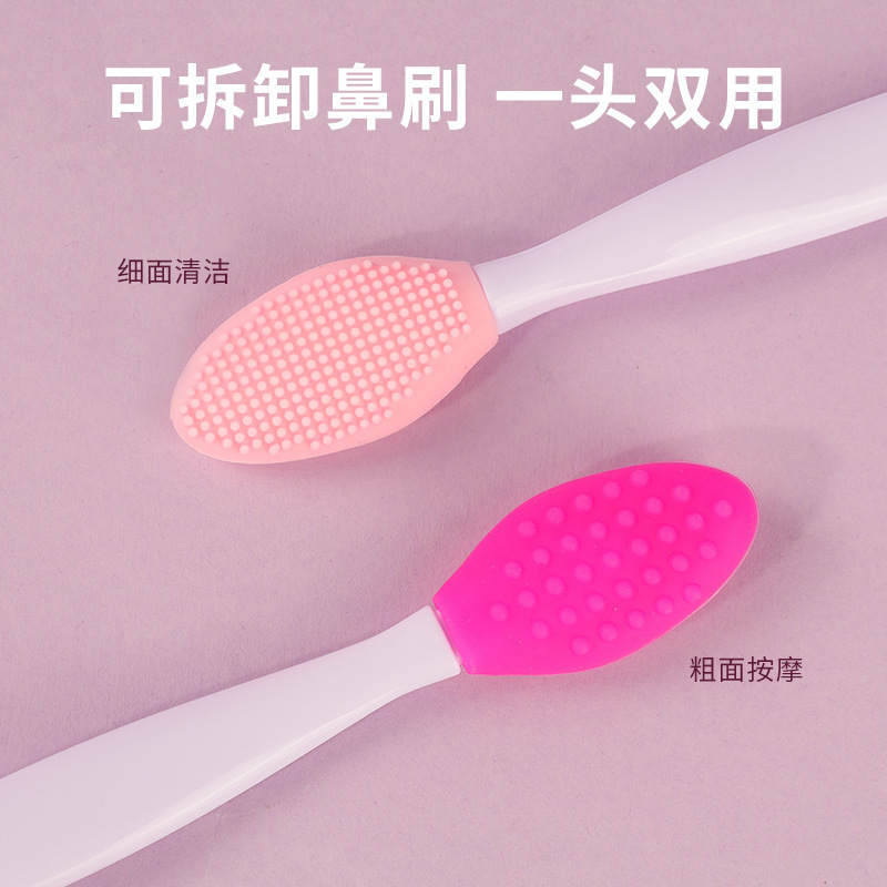 Cross-border spot silicone nose brush cleaning blackhead double-sided massage brush nose brush lip brush beauty cleaning tools