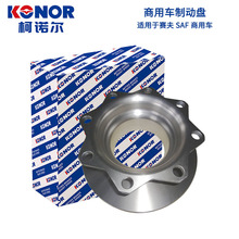 4079000400�m���ِ�� SAF ����܇ �x܇�POEM Truck Brake Disc