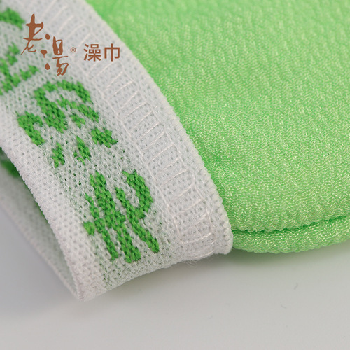 Old Soup Bath Towel Children's Scrub Towel Double Layer Thickened Elastic Mouth Scrub Gloves Soft Fine Sand Bath Wipe Gentle Without Pain