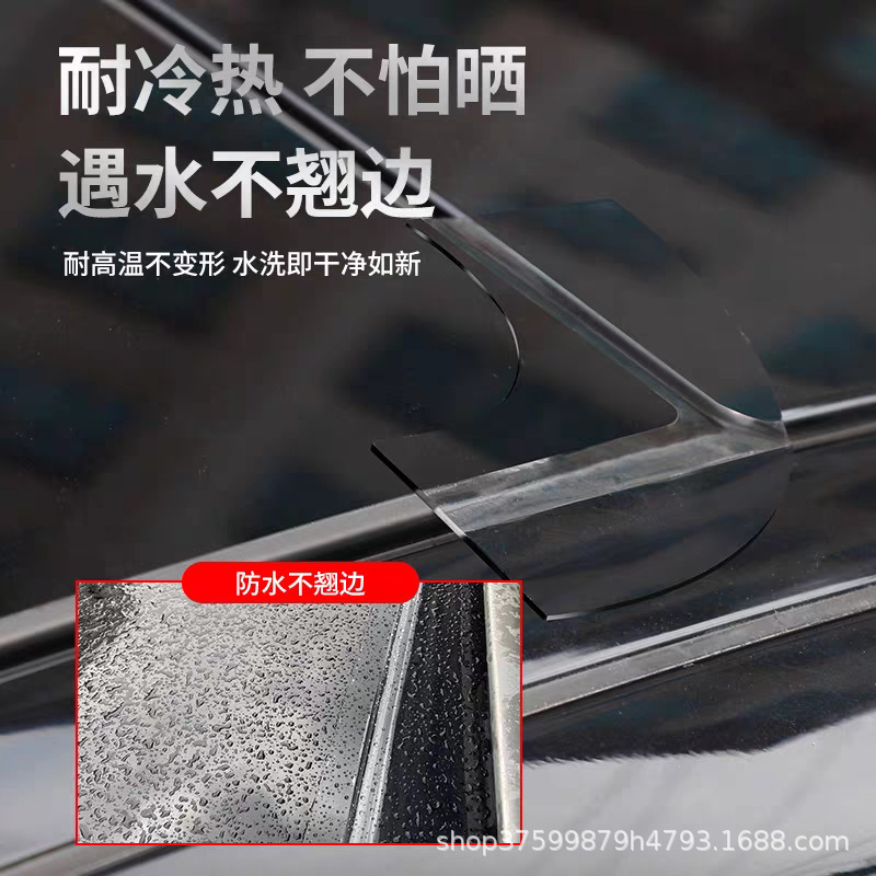 Sunroof Sealing Strip Waterproof Adhesive for Car Glass, Panoramic Sunroof Sealing Film, Roof Leak-Proof Rain Protection Tool