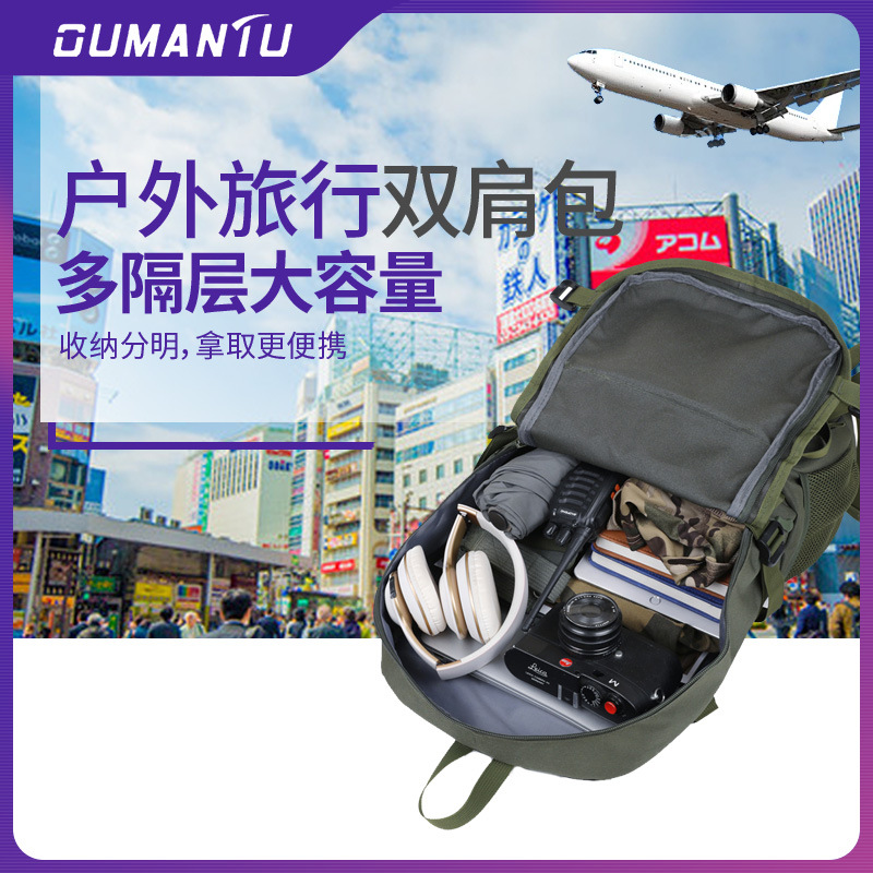 New model cross-border business short-haul travel backpack hiking sports climbing bag large capacity water-resistant double shoulder bag wholesale