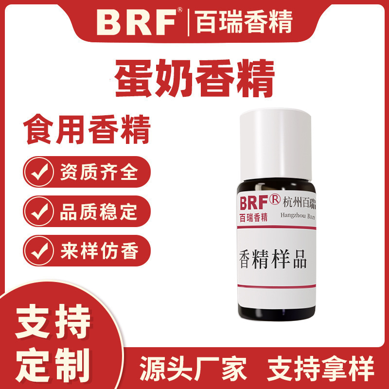 �����㾫ʳƷ��ˮ����Һ�嵰���㾫�����㾫���Сҩ�㾫�ӹ�����