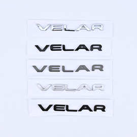 适用于路虎揽胜星脉 VELAR车标高配改装英文字母标后尾箱车贴标志