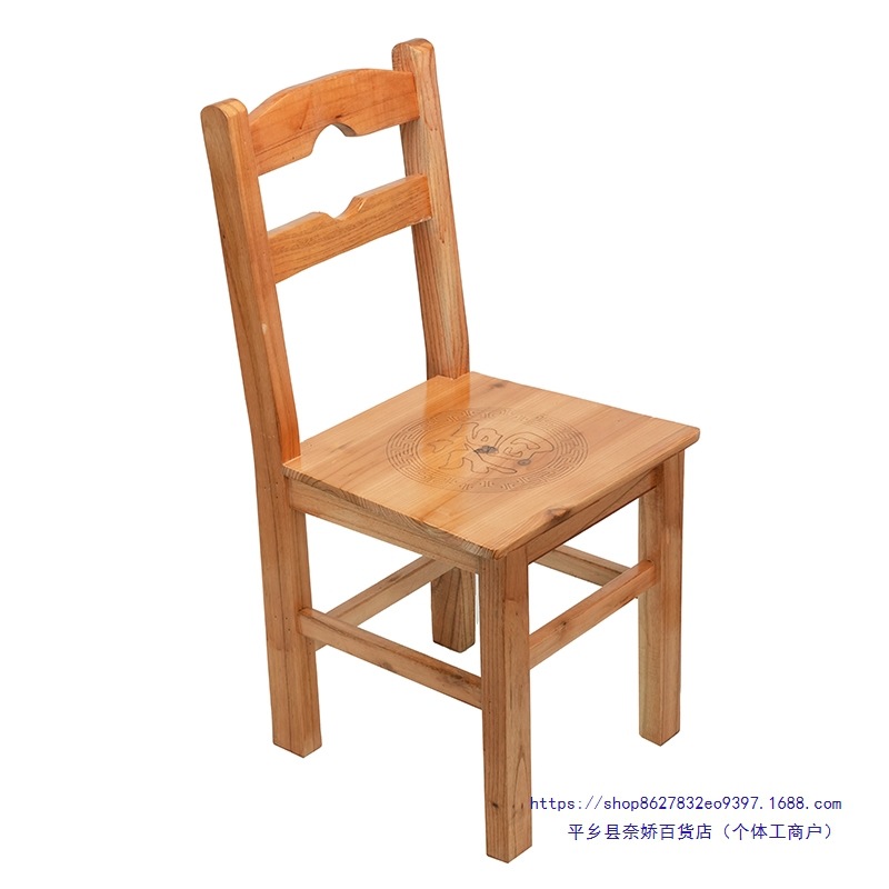 Small Solid Wood Stool with Backrest for Adults, Foot-Washing Small Bench, Wooden Stool for Kindergarten Children, Simple Home Use