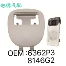 �Ķ����ܳ�6362P38146G2�����ڱ�־206207ѩ����C2���Ʊ���307