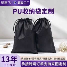 绒布袋;涤纶布袋;帆布袋