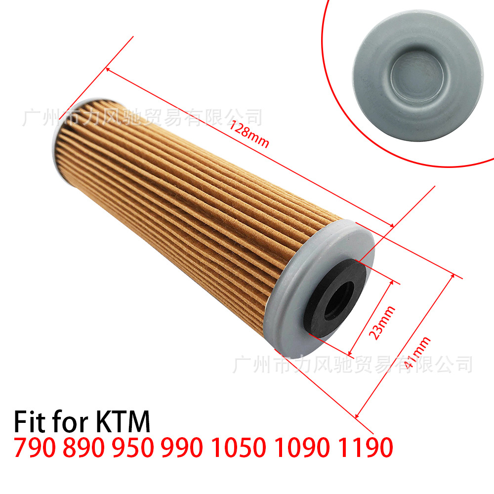 Aplicable a KTM 950 / 990 / 1090 / 1190 / 1290 filtro de aceite filtro de cartucho de filtro de grilla de aceite filtro de máquina
