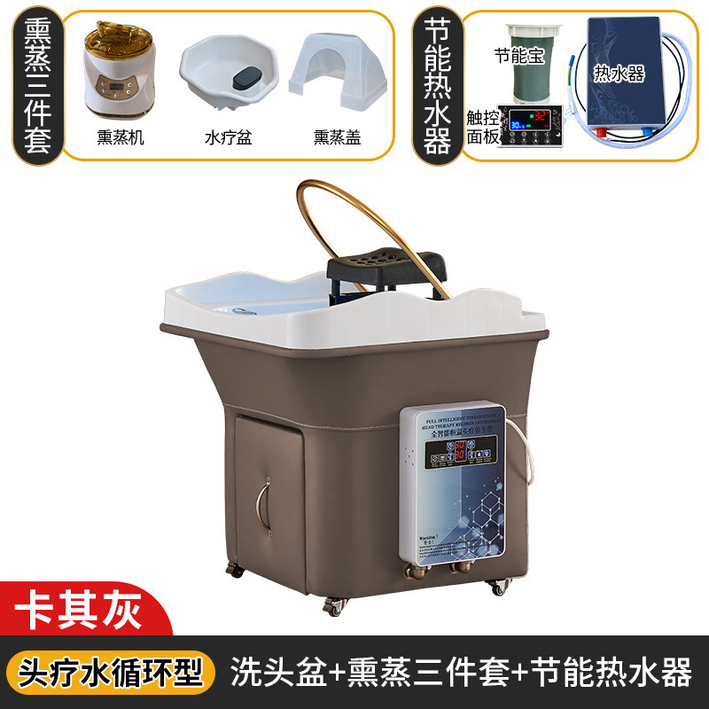 (Kaki Grey) Terapia de cabeza móvil + calentador de agua + fumigación - medio círculo dorado