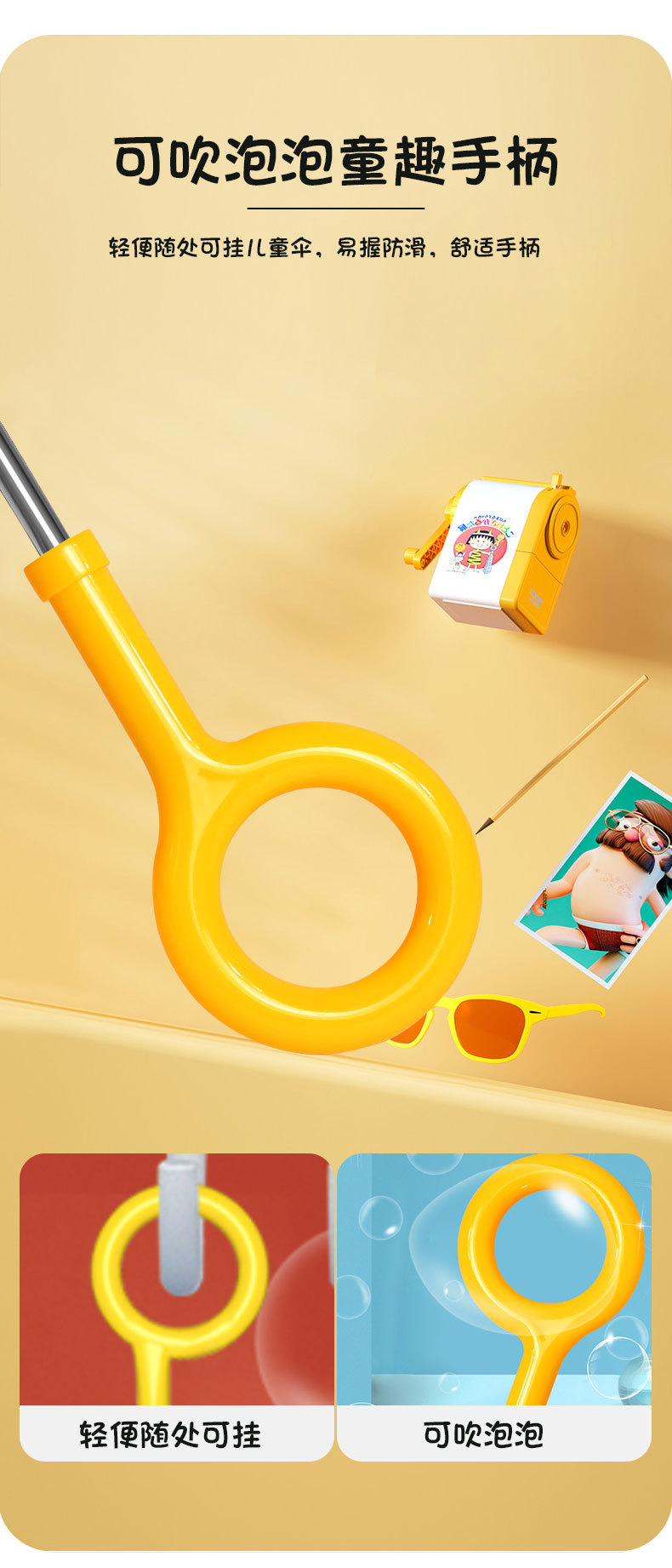 149泡泡伞详情_09