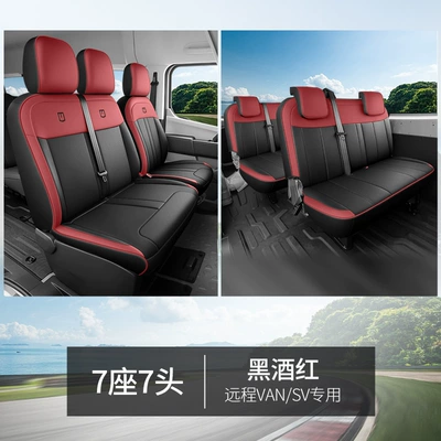 Modelə uyğun (Original) oturacaq örtükləri | and 7-Seater Dedicated Full-Cover Seat Covers - black-wine-red-seven-seats-seven-heads-remote-super-van-and-remote-sv