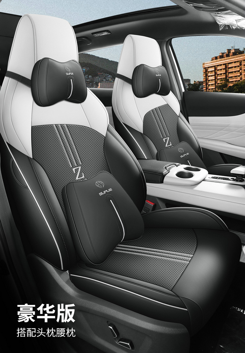New Changan UNI-Z Special Seat Cover Modified Full Surrounding Seat Cover 2 Gravity Z Car Seat Cushion Leather Supplies