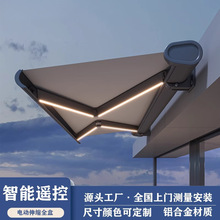 全盒电动遮阳棚雨棚伸缩式遥控雨篷别墅户外阳台庭院智能自动雨棚