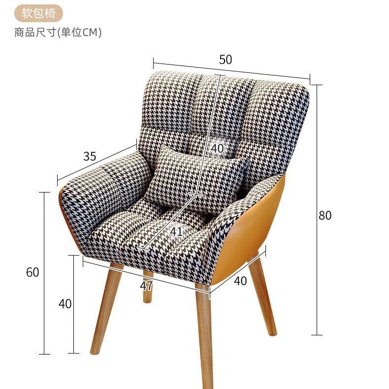 Computer Chair Home Study Sedentary Office Chair Makeup Writing University Dormitory Bedroom Study Desk Chair