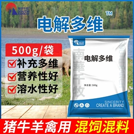 其他水处理;杀菌灭藻剂;营养性添加剂