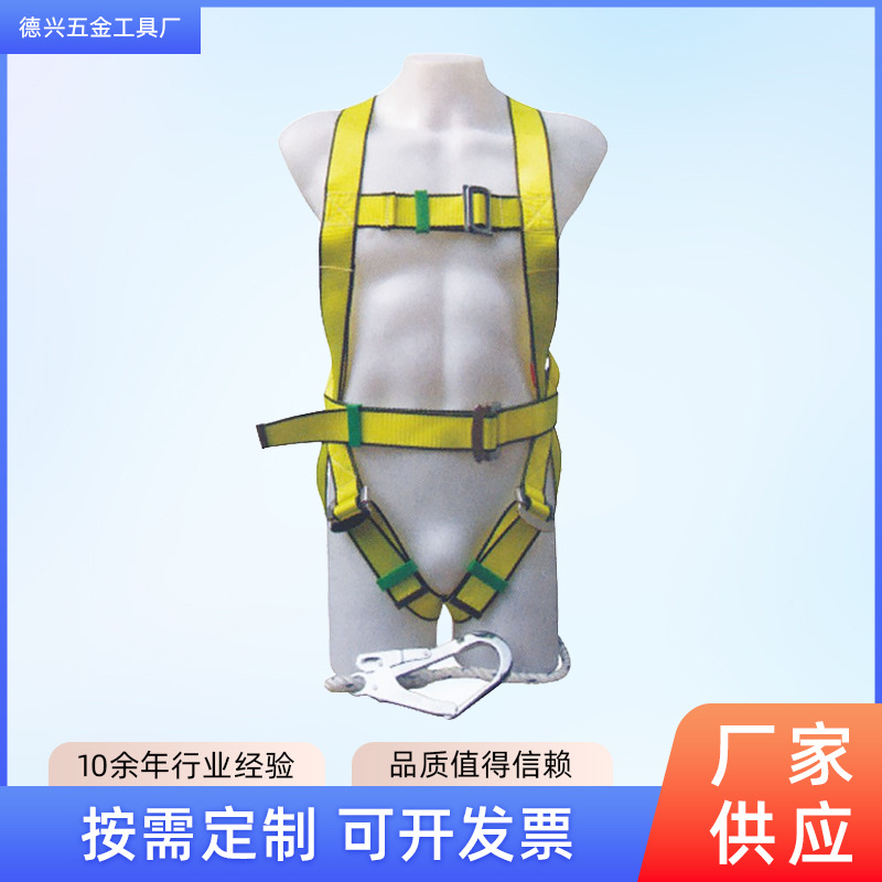 支持定 制建筑工地救援电工高空作业防坠落安全防护带厂家供应