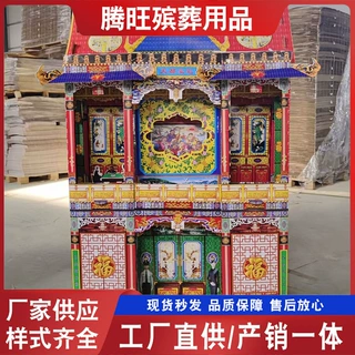 加工定制厂家生产2层瓦楞纸折叠别墅 清明灵屋楼房别墅殡葬用品