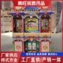 折叠生产清明殡葬楼房