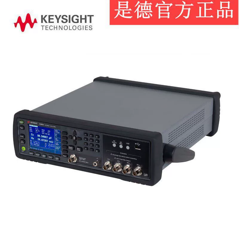 Является немецкой технологии HEYSIGHT настольный конденсаторный измеритель цифровой мост E4981A E4981A-001 конденсаторный измеритель