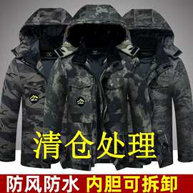 冬季工作服棉衣男士脱的棉袄内胆可拆迷彩大衣工装棉服劳保冷库