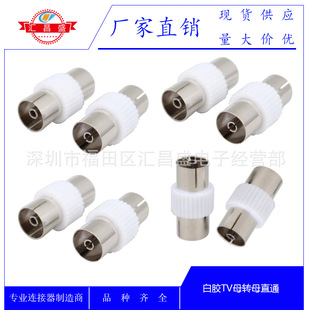 RF�pͨ 9.5mmĸ��ĸ�쾀ĸֱͨTVĸ�DTVĸͬ�S���ҕ�D���^ĸ��ĸ