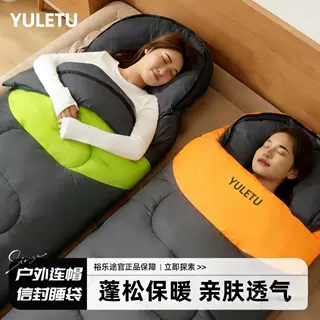 户外睡袋露营睡袋成人睡袋午休保暖睡袋便携睡袋批发加工出口