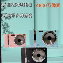 Ů�����T��ƽ�rɵ��ʽCDD��Ƭ���C��������С������ccd���a���C