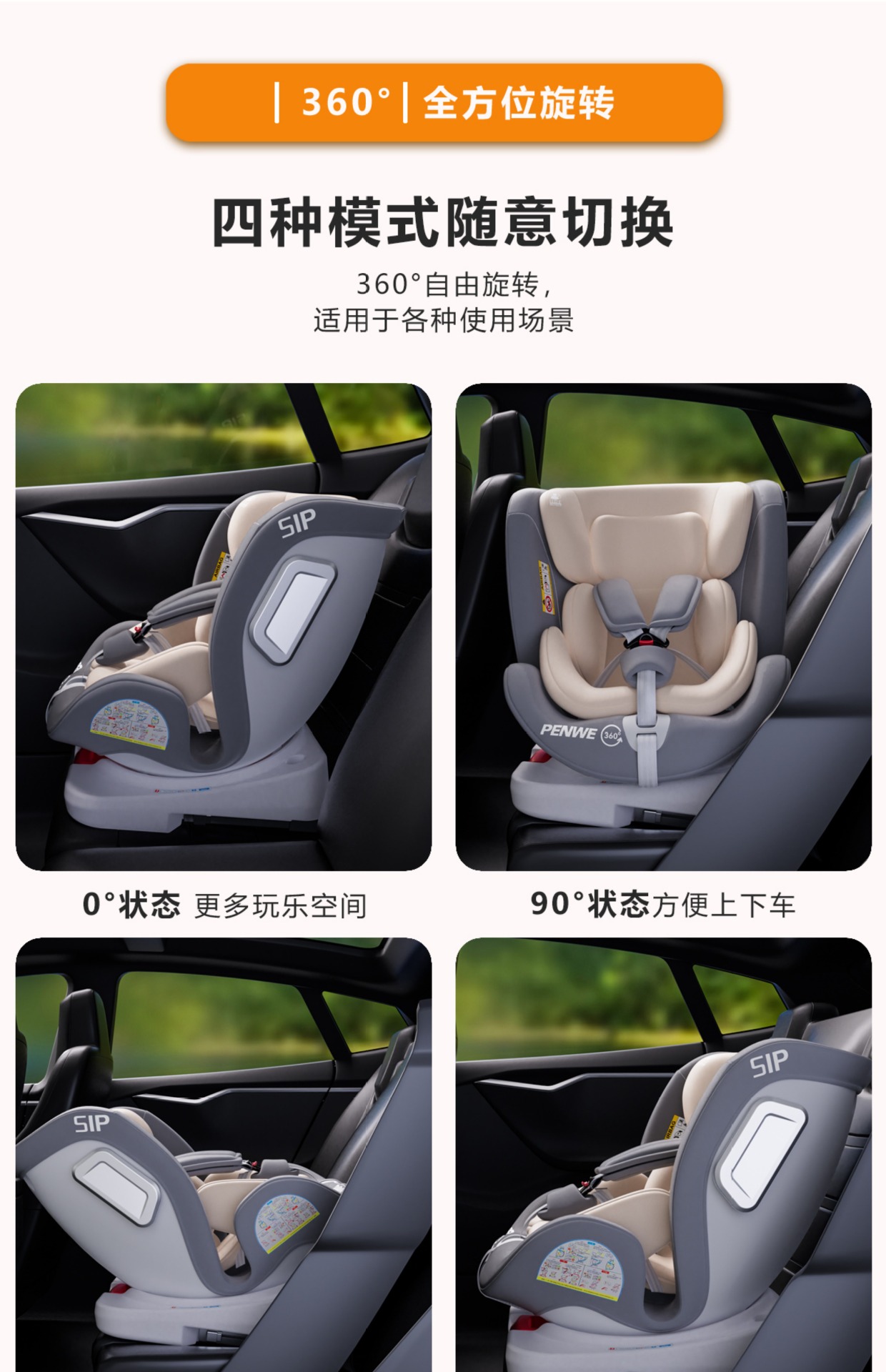 Child Safety Seat for Car Use, 360-Degree Rotating Portable Car Seat for Infants and Toddlers, Suitable for Ages 0-12, Can Be Used for Sitting and Reclining