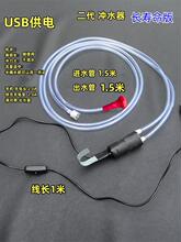 ¶�I����USBˮ��ϴ�^ϴ��12V��Ɲ�����܇�d������