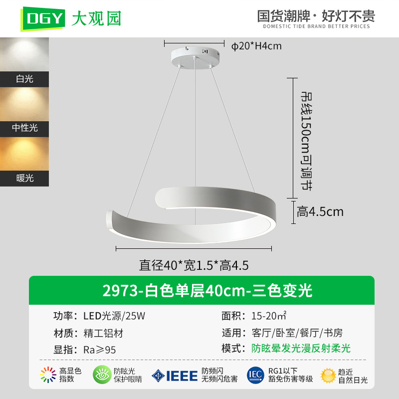 Lámpara de araña para sala de estar Daguanyuan, moderna, minimalista, nórdica, para villa, comedor, sala de estar, iluminación para decoración del hogar Zhongshan 556L
