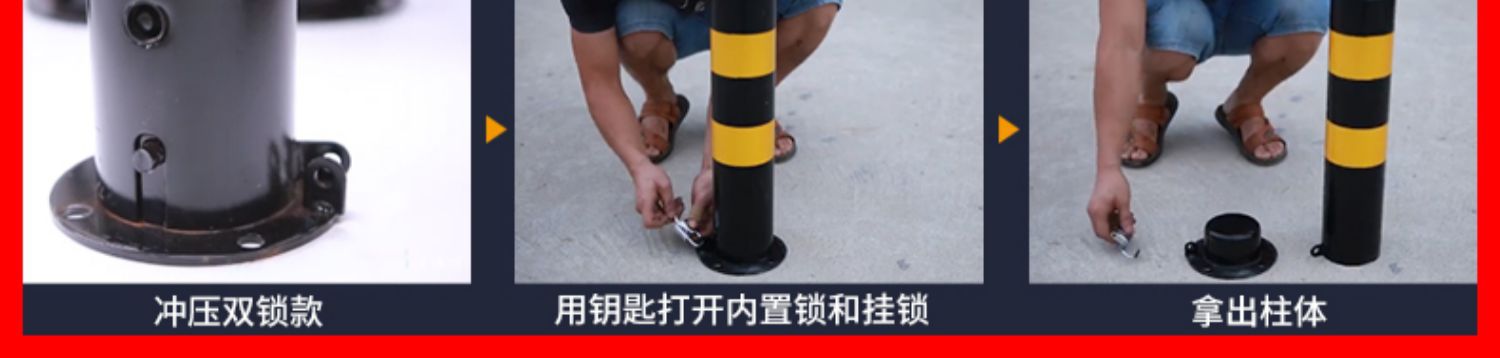 Steel Pipe Columns, Anti-Collision Columns, Fixed Stakes, Car Parking Space Locks, No Parking Signs in Front of the Door, Vehicle Blockers, Locks, Ground Locks