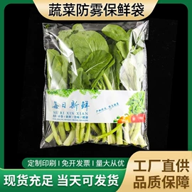生鲜水果包装;塑料食品袋;其他塑料薄膜
