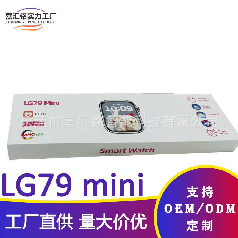 Smart Watch Lg79 Mini Huaqiangbei S12 Dynamic Island Heart Rate Monitoring Step Counter Bluetooth Magnetic Sports Watch Smart Watch Lg79 Mini Huaqiangbei S12 Dynamic Island Heart Rate Monitoring Step Counter Bluetooth Magnetic Sports Watch