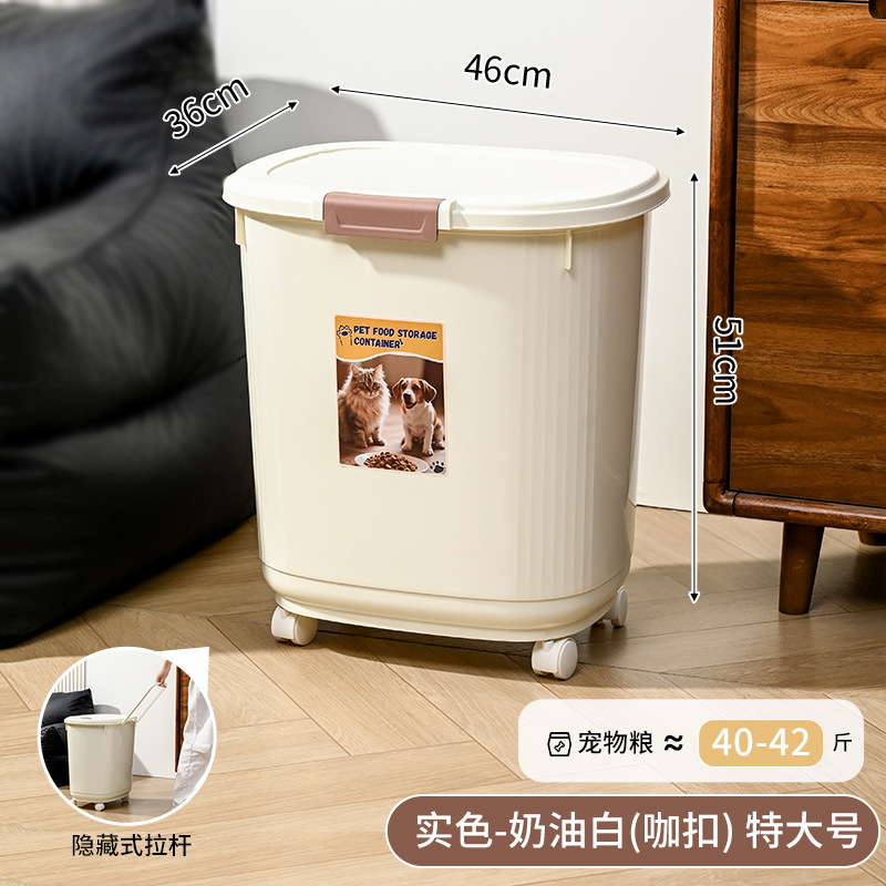 Contenedor de Almacenamiento de Alimento para Mascotas 20 kg / 40 lb de Plástico PP, Hermético y a Prueba de Humedad image 8