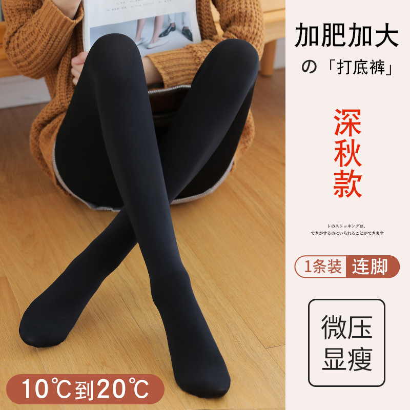 200 г черный с рекомендуемыми ножками [10℃-20℃】