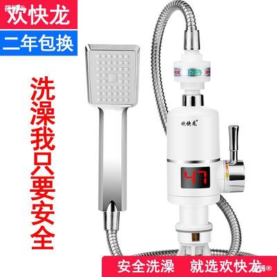 Happy Dragon Electric faucet shower take a shower fast heating Tankless water tap Hot and cold Dual-use Electric water heater