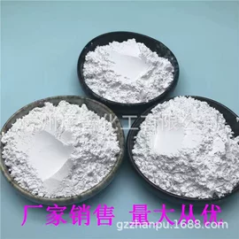 热稳定剂;合成材料助剂;固化剂