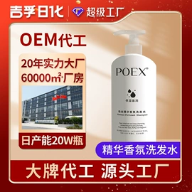 洗衣液;洗洁精;沐浴液沐浴露