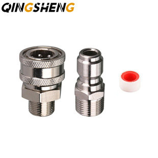 Cross-Border Steel High-Pressure Ball Valve Kit High-Pressure Cleaning Machine Water Gun Accessories 3/8'' Quick Connector