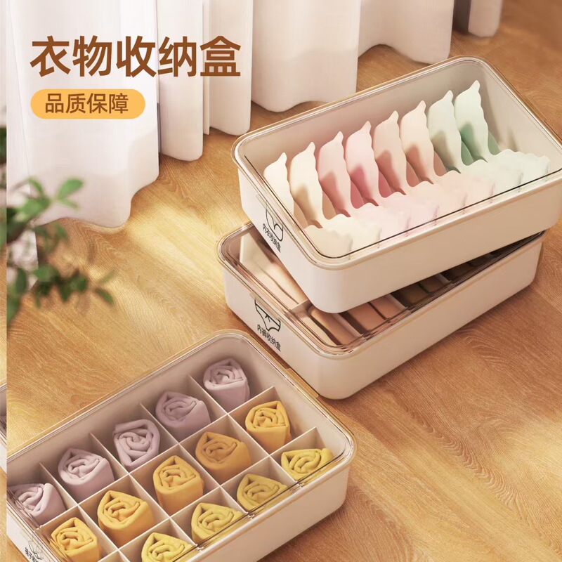 下着収納神器家庭用寮引き出し式収納ケース肌着靴下格子引き出し|undefined